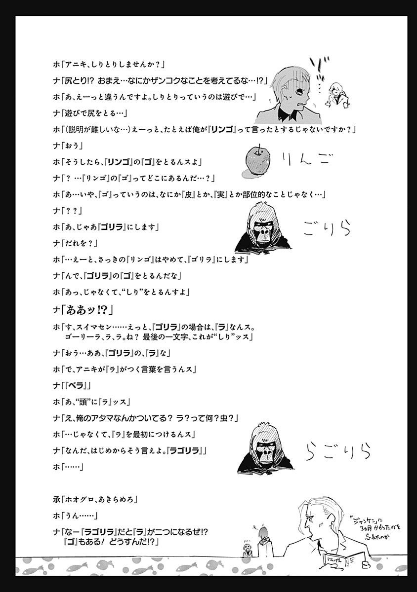 東京喰種：re - raw - 第64-75話 - https://jppp.mangajikan.cc/jppp/05091236/hsp1fl3fmnv.jpg