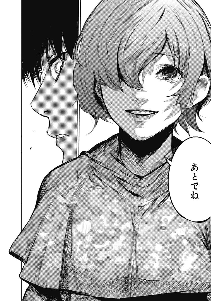 東京喰種：re - raw - 第64-75話 - https://jppp.mangajikan.cc/jppp/05091236/p2dkedp0wg4.jpg