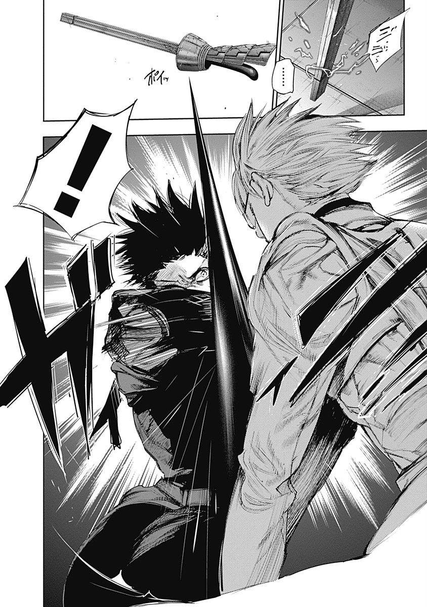 東京喰種：re - raw - 第64-75話 - https://jppp.mangajikan.cc/jppp/05091236/qja4verzqdc.jpg