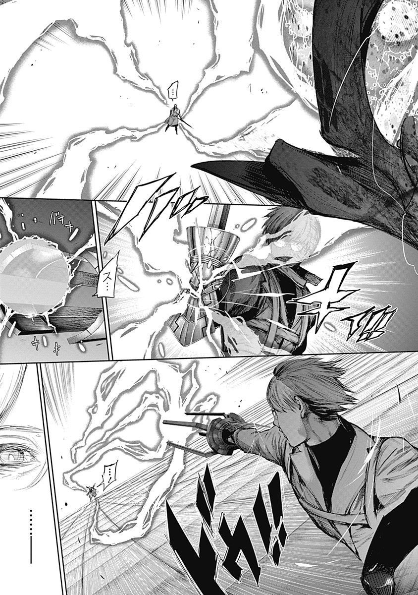 東京喰種：re - raw - 第64-75話 - https://jppp.mangajikan.cc/jppp/05091236/qwxp32ihbyi.jpg