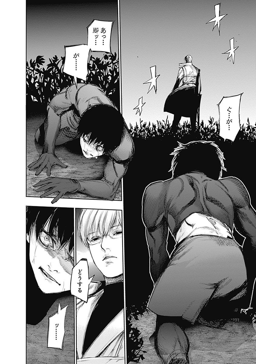 東京喰種：re - raw - 第64-75話 - https://jppp.mangajikan.cc/jppp/05091236/tdhptza2s2x.jpg