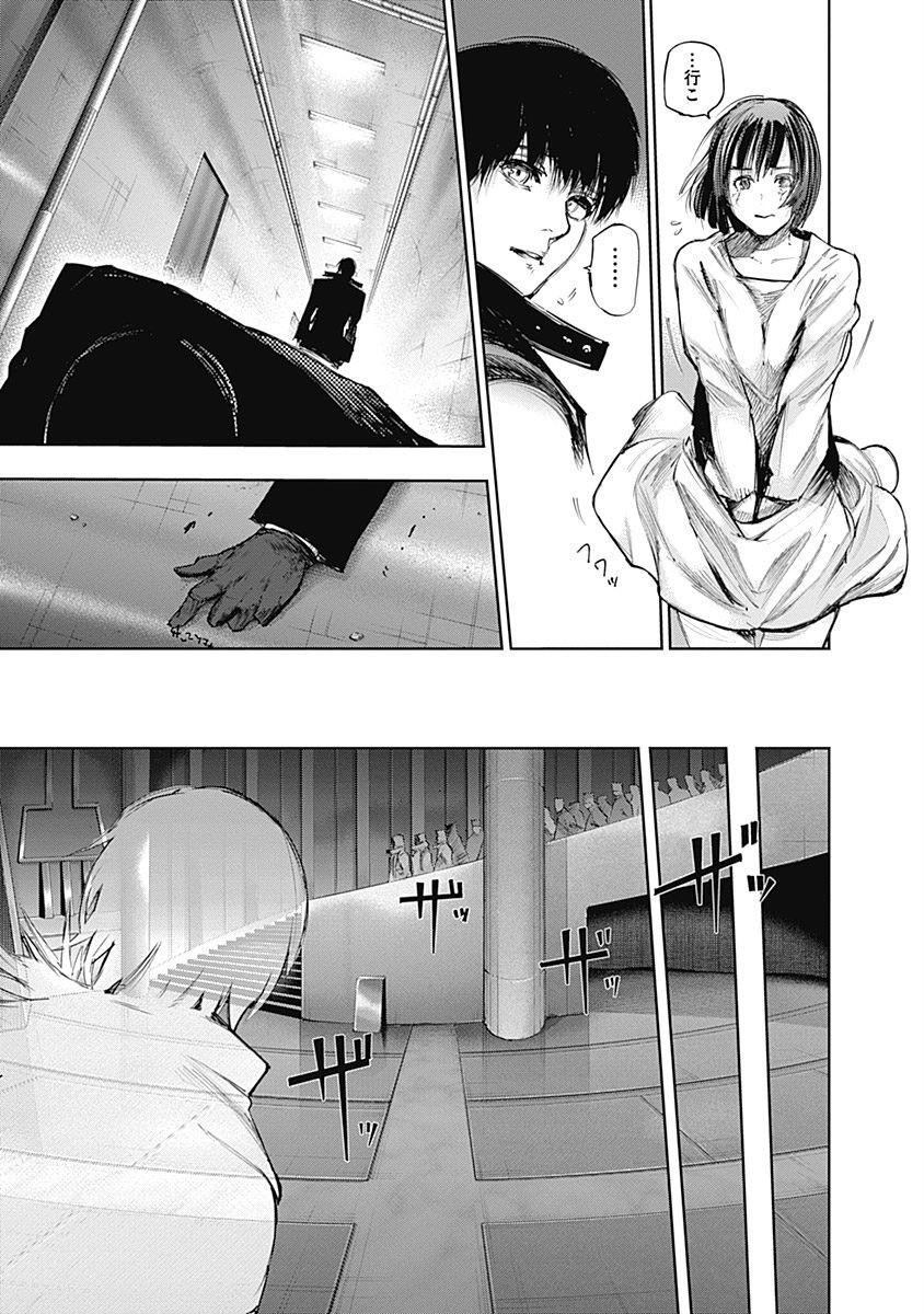 東京喰種：re - raw - 第64-75話 - https://jppp.mangajikan.cc/jppp/05091236/umxl2n5dltc.jpg