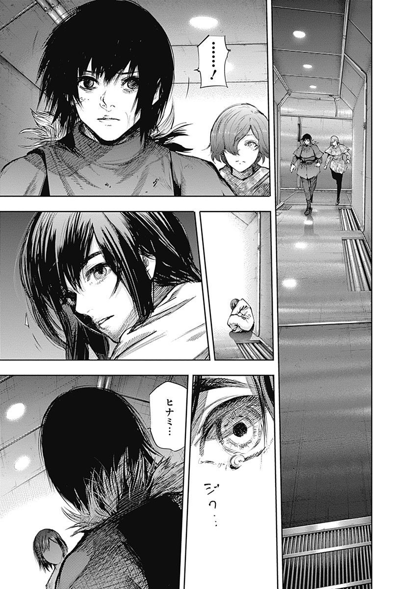 東京喰種：re - raw - 第64-75話 - https://jppp.mangajikan.cc/jppp/05091236/undpney3ae0.jpg