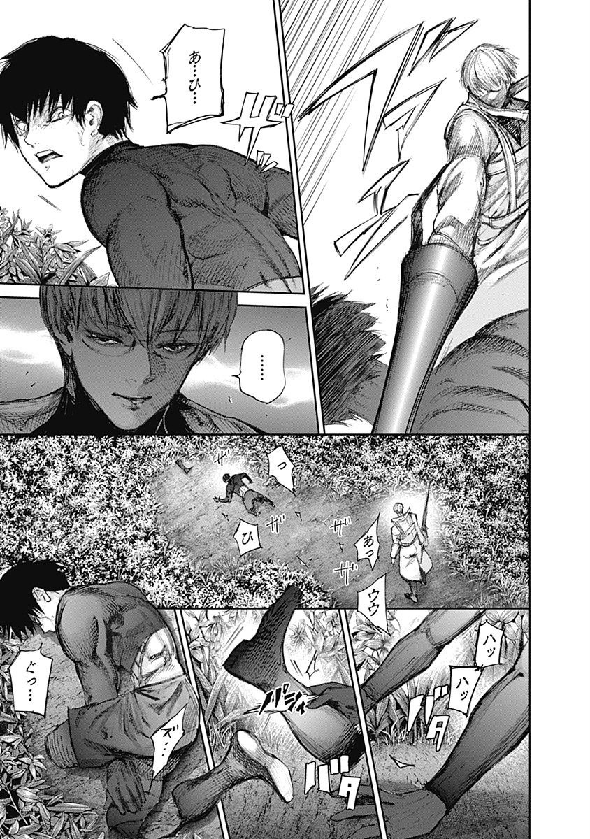 東京喰種：re - raw - 第64-75話 - https://jppp.mangajikan.cc/jppp/05091237/bm4hxaom5gw.jpg