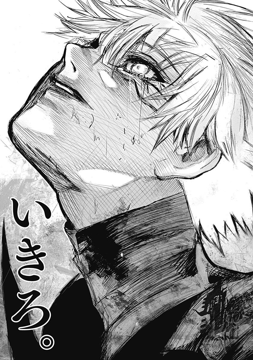 東京喰種：re - raw - 第64-75話 - https://jppp.mangajikan.cc/jppp/05091237/lcjp3dihkmg.jpg