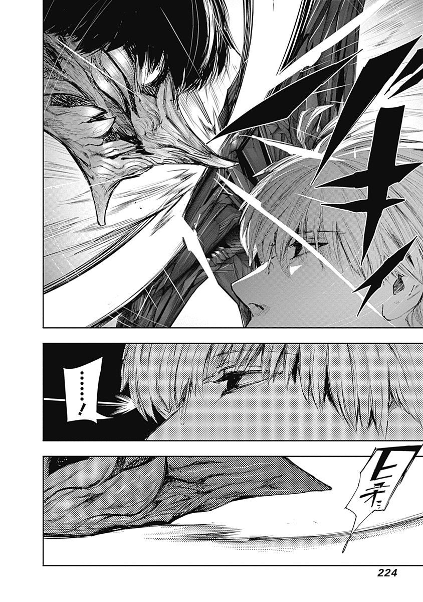 東京喰種：re - raw - 第64-75話 - https://jppp.mangajikan.cc/jppp/05091237/masgnvprlu2.jpg