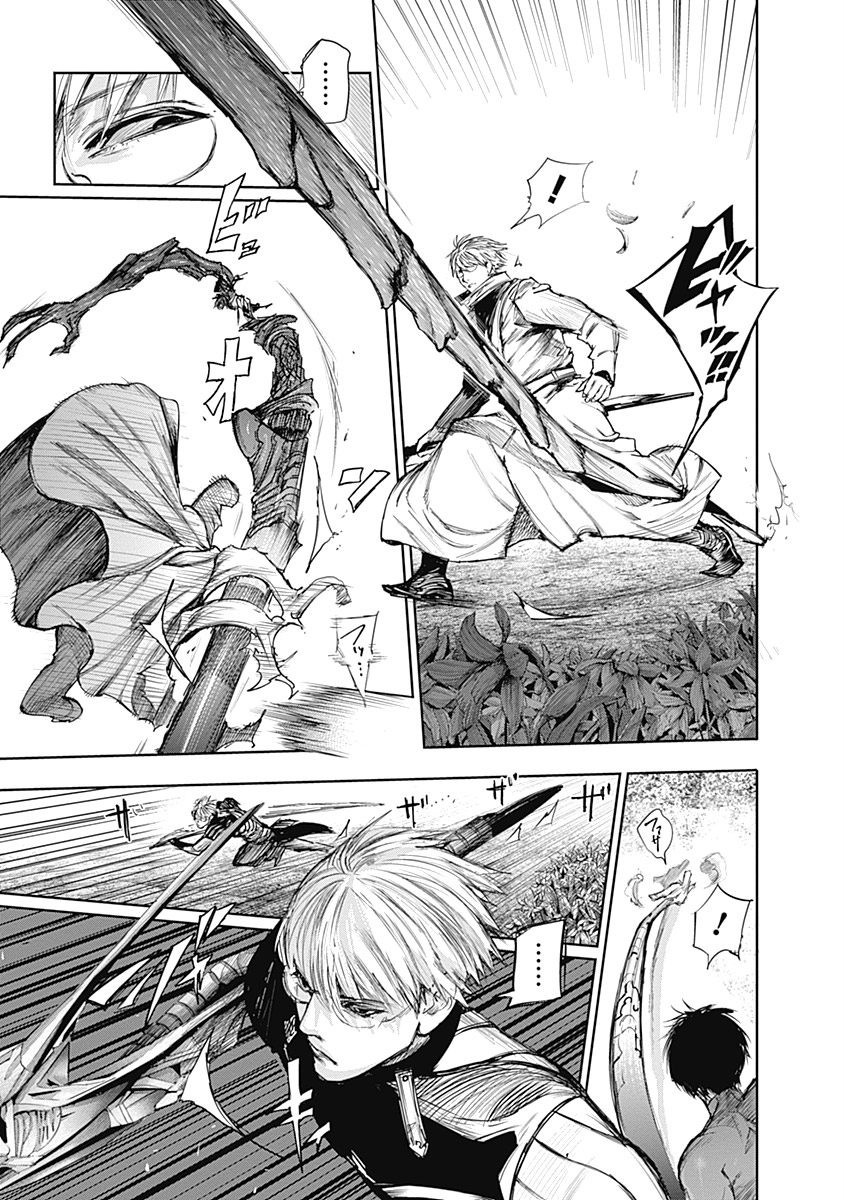 東京喰種：re - raw - 第64-75話 - https://jppp.mangajikan.cc/jppp/05091237/oitm2vbczgc.jpg