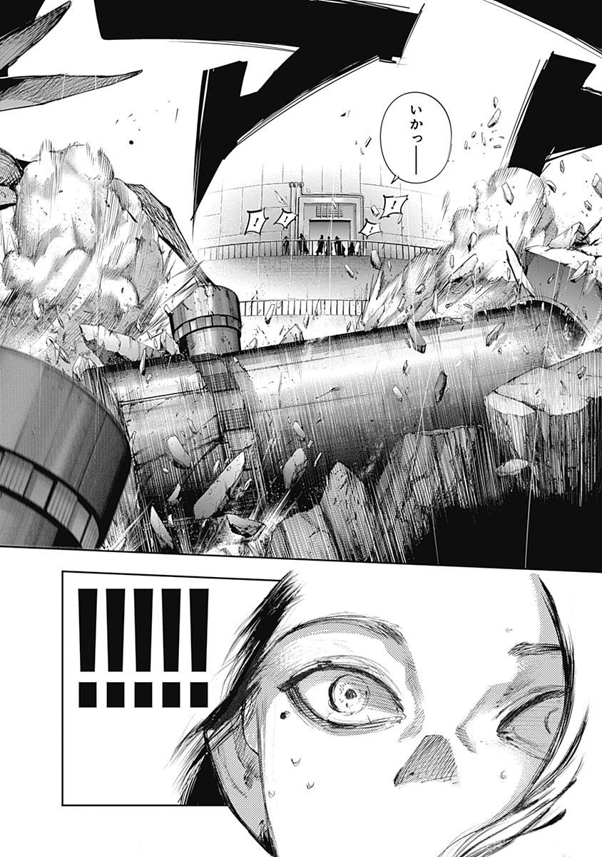 東京喰種：re - raw - 第64-75話 - https://jppp.mangajikan.cc/jppp/05091237/ynxfvtdl3na.jpg