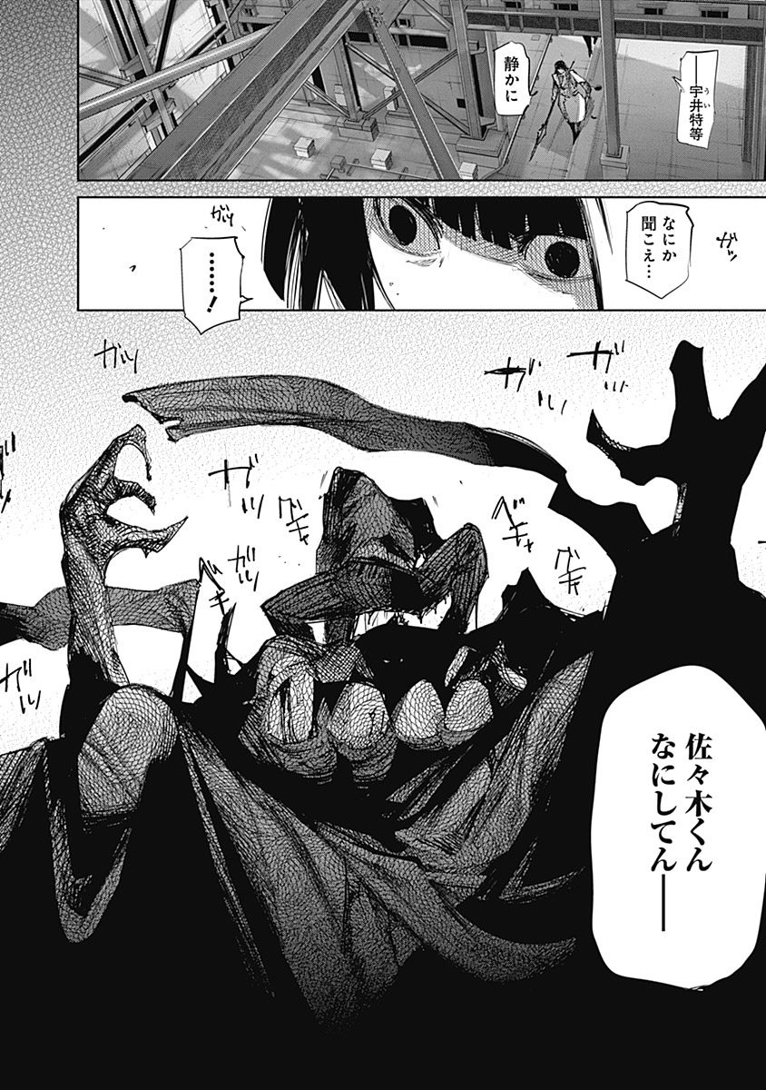 154