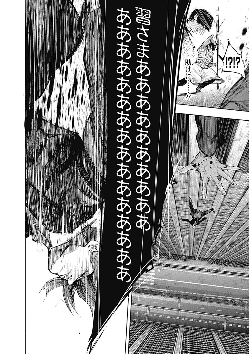 170