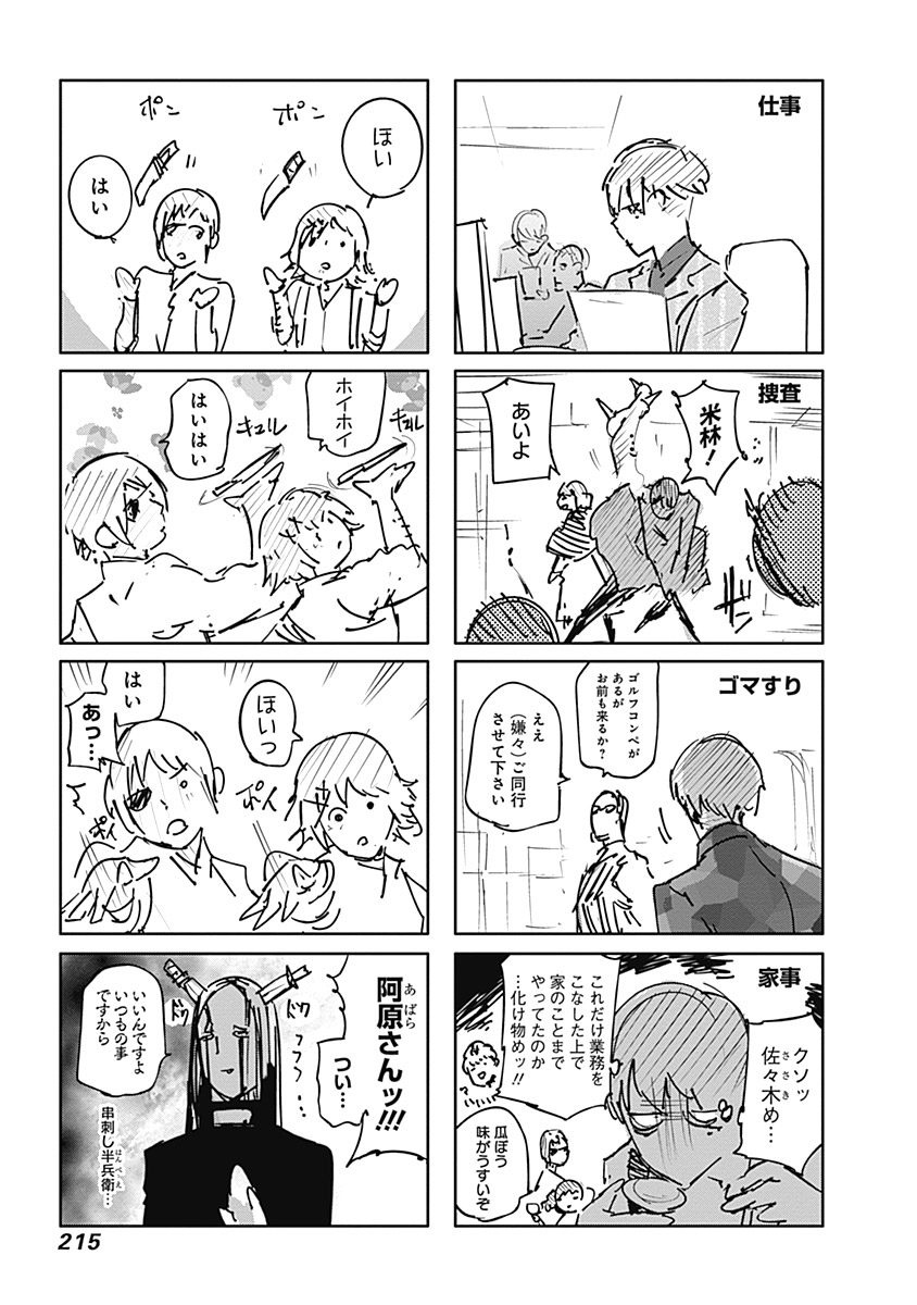 418