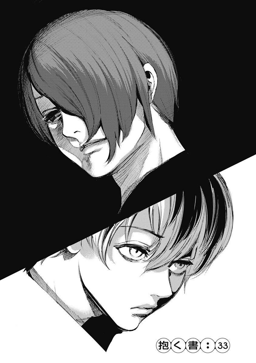 東京喰種：re - raw - 第32-41話 - https://jppp.mangajikan.cc/jppp/05091241/jku1oyzirux.jpg