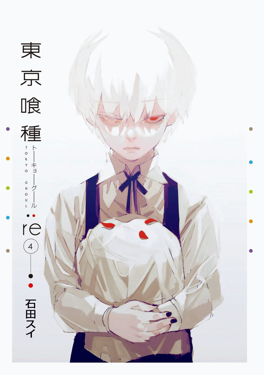 東京喰種：re - raw - 第32-41話 - https://jppp.mangajikan.cc/jppp/05091241/mqgiwnhqcfd.jpg