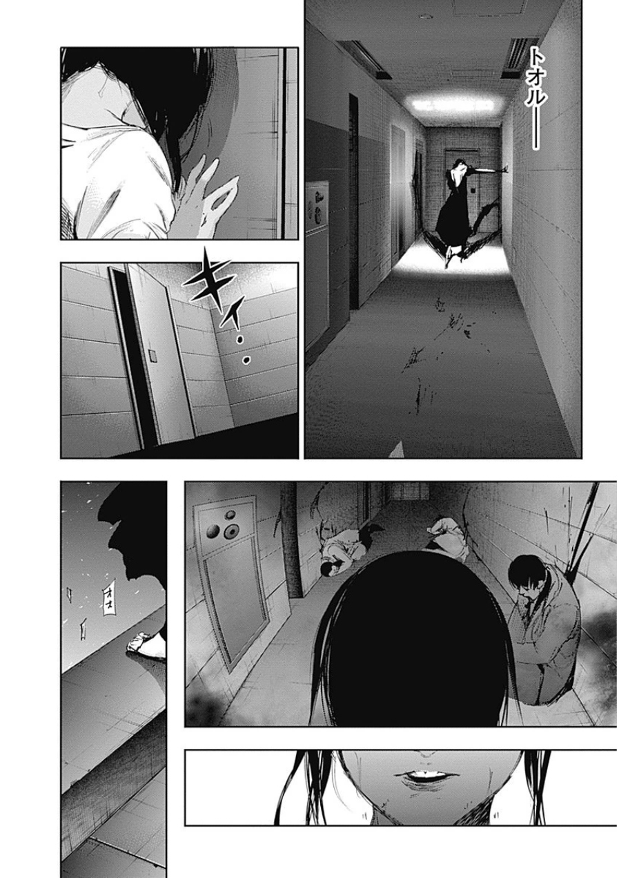 東京喰種：re - raw - 第21-31話 - https://jppp.mangajikan.cc/jppp/05091243/jjc3rhlula4.jpg