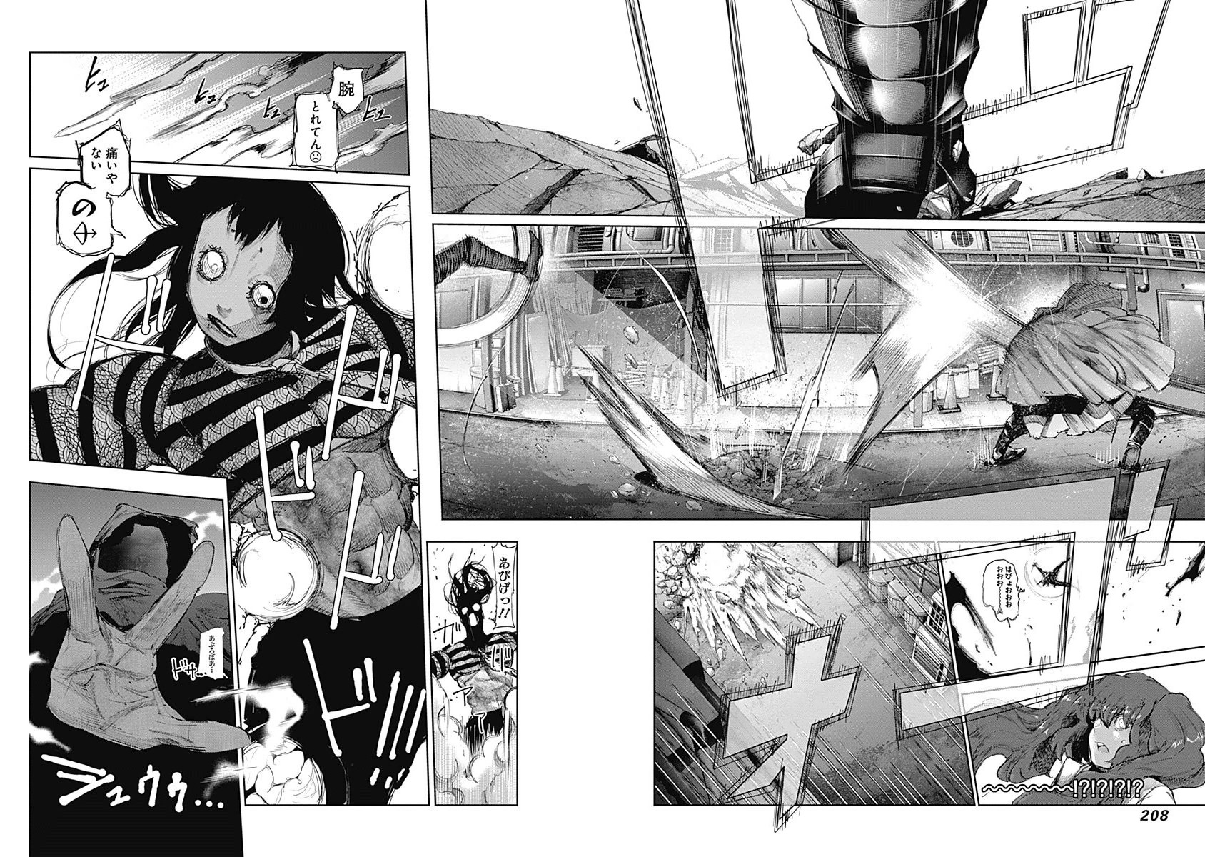 東京喰種：re - raw - 第32-41話 - https://jppp.mangajikan.cc/jppp/05091243/ml5x4nxvhrb.jpg