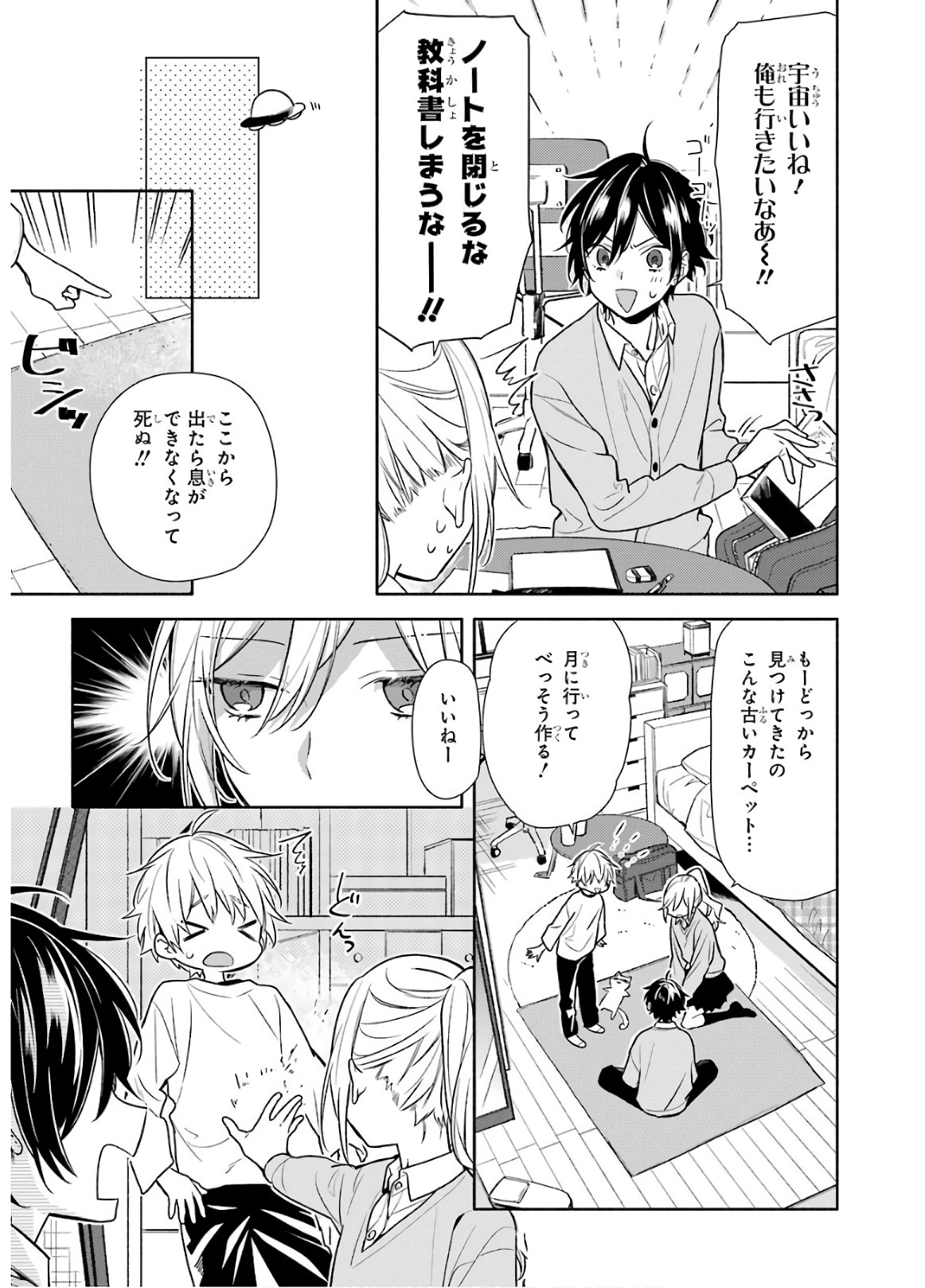 10