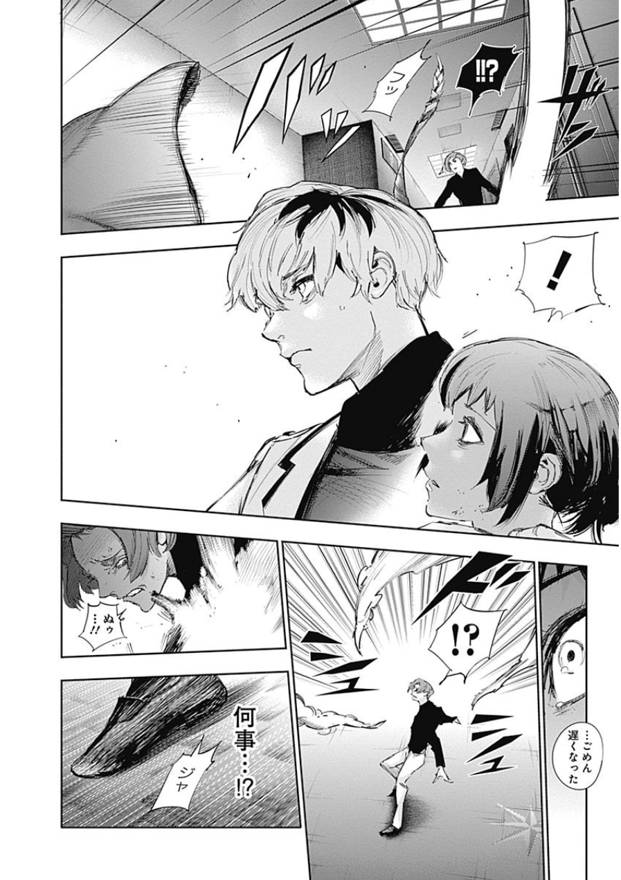東京喰種：re - raw - 第21-31話 - https://jppp.mangajikan.cc/jppp/05091243/rg4z2ooudpx.jpg