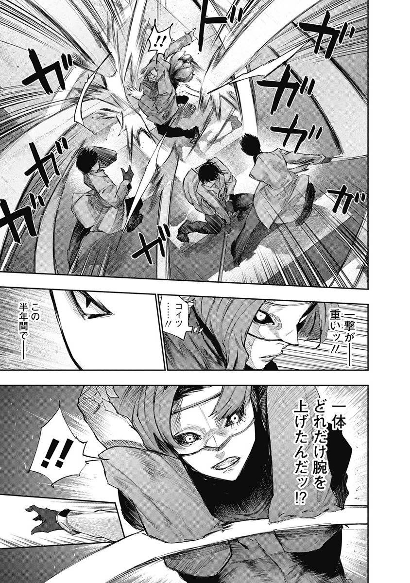 東京喰種：re - raw - 第32-41話 - https://jppp.mangajikan.cc/jppp/05091243/vs331x1qzj4.jpg