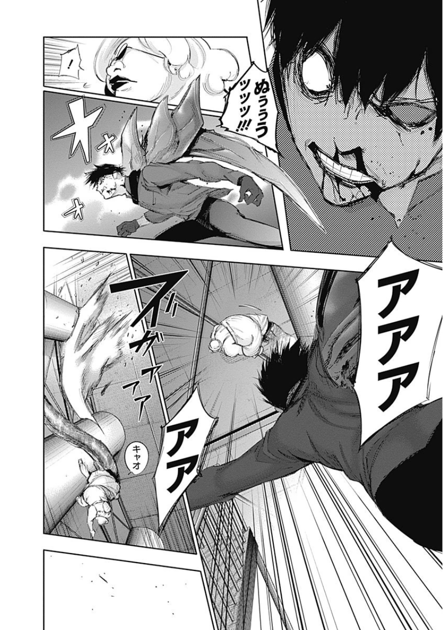 東京喰種：re - raw - 第21-31話 - https://jppp.mangajikan.cc/jppp/05091244/bwjdxeszudc.jpg
