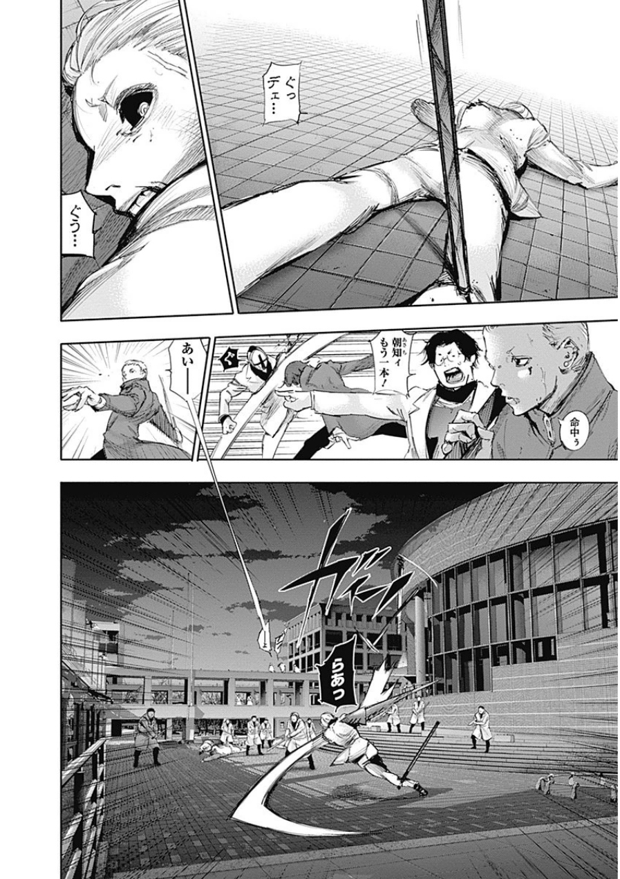 東京喰種：re - raw - 第21-31話 - https://jppp.mangajikan.cc/jppp/05091244/c30okwrxsts.jpg