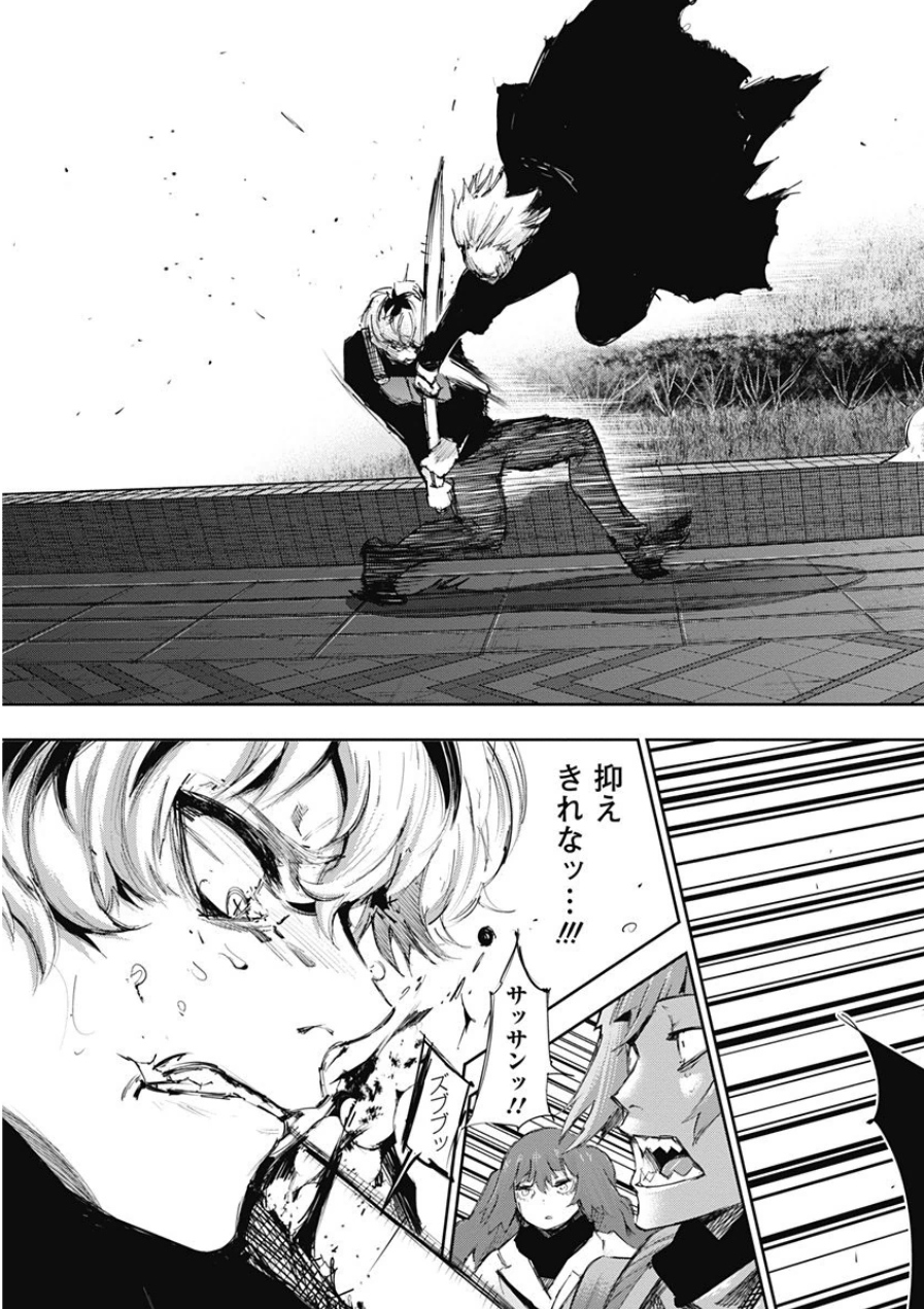 東京喰種：re - raw - 第21-31話 - https://jppp.mangajikan.cc/jppp/05091244/dcign3qwjla.jpg