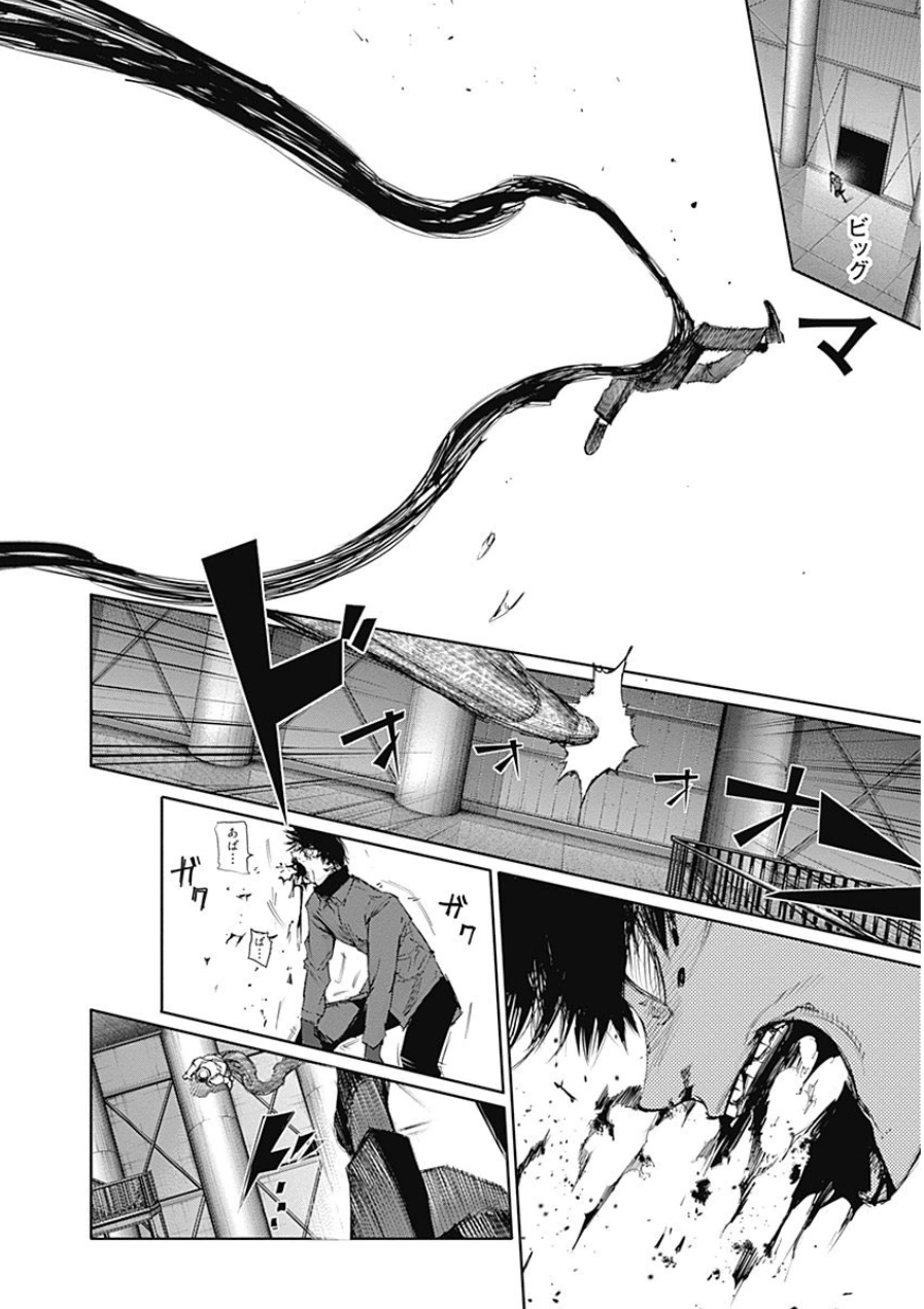 東京喰種：re - raw - 第21-31話 - https://jppp.mangajikan.cc/jppp/05091244/zqbcshrikp4.jpg