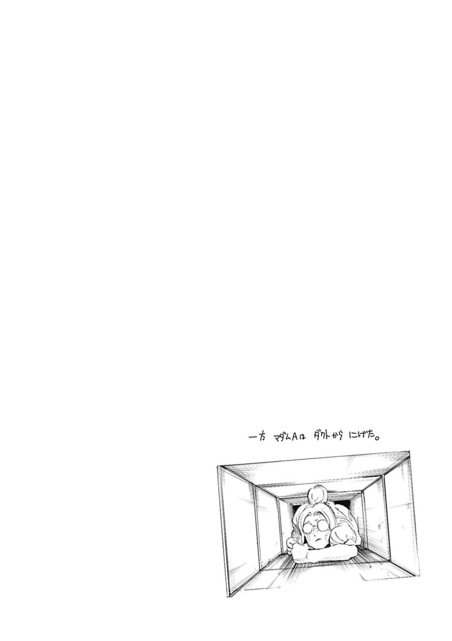 東京喰種：re - raw - 第21-31話 - https://jppp.mangajikan.cc/jppp/05091245/2ukl4hbxdjj.jpg