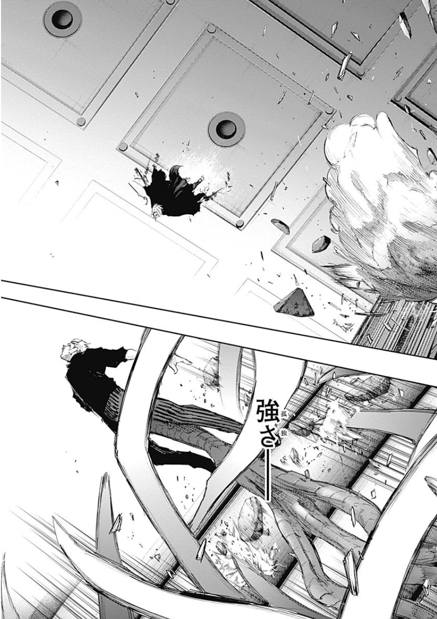 東京喰種：re - raw - 第21-31話 - https://jppp.mangajikan.cc/jppp/05091245/3tvjveqvj5a.jpg