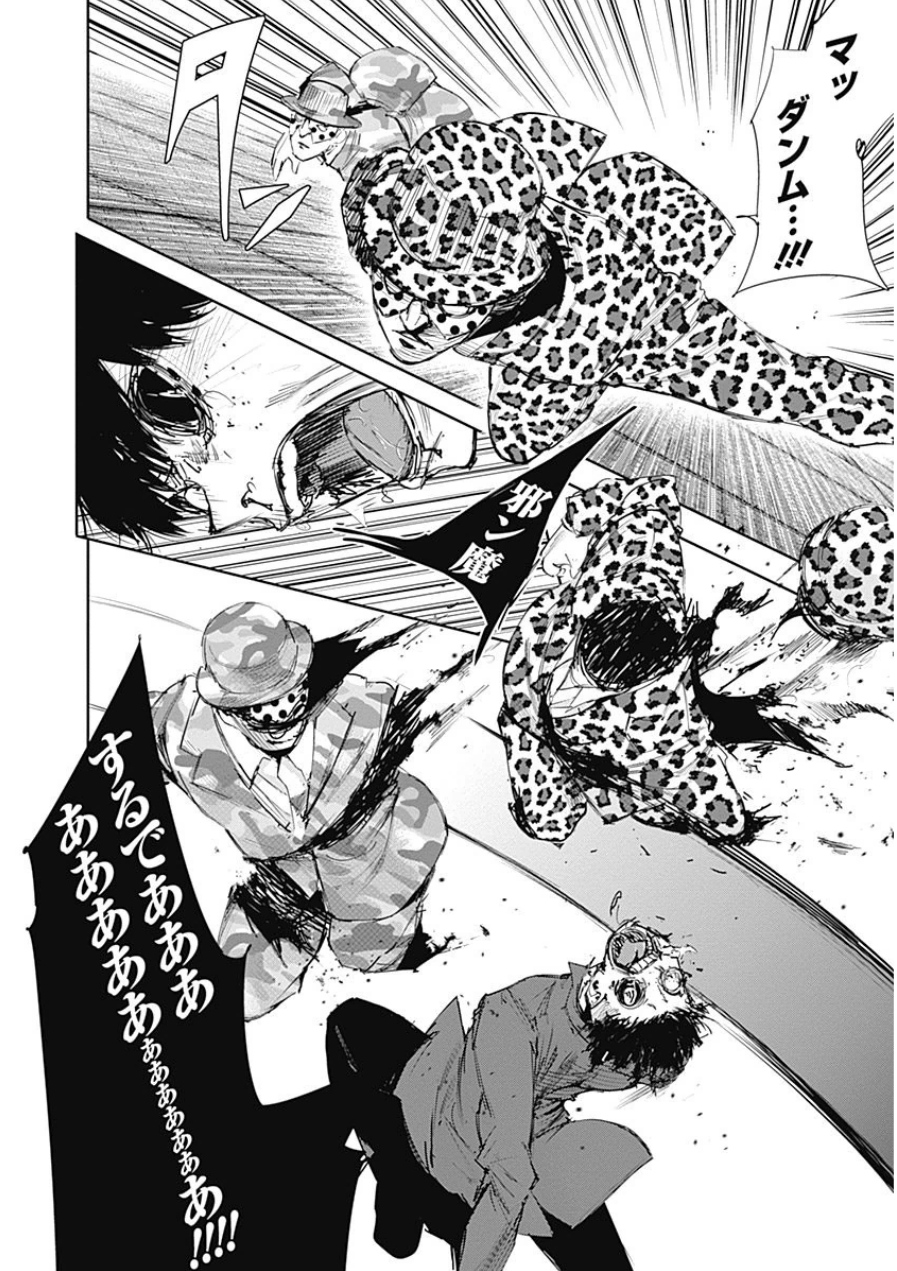 東京喰種：re - raw - 第21-31話 - https://jppp.mangajikan.cc/jppp/05091245/4erq4yqrdjj.jpg