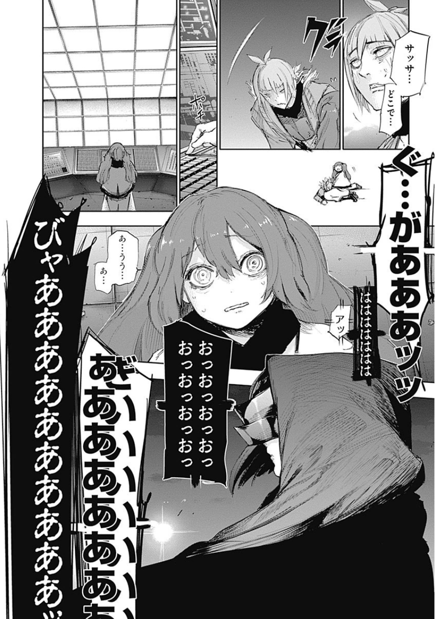 東京喰種：re - raw - 第21-31話 - https://jppp.mangajikan.cc/jppp/05091245/4m3stz0bbxy.jpg