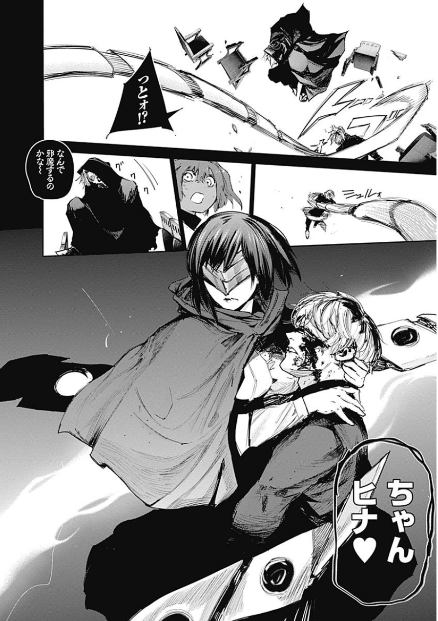 東京喰種：re - raw - 第21-31話 - https://jppp.mangajikan.cc/jppp/05091245/55i20pcartr.jpg