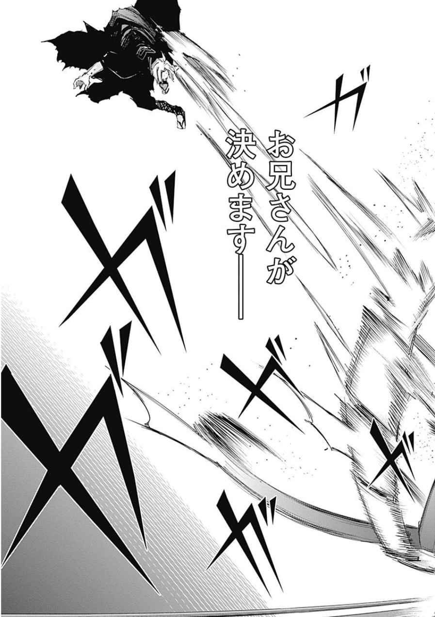 東京喰種：re - raw - 第21-31話 - https://jppp.mangajikan.cc/jppp/05091245/bmj4h5a2ndg.jpg