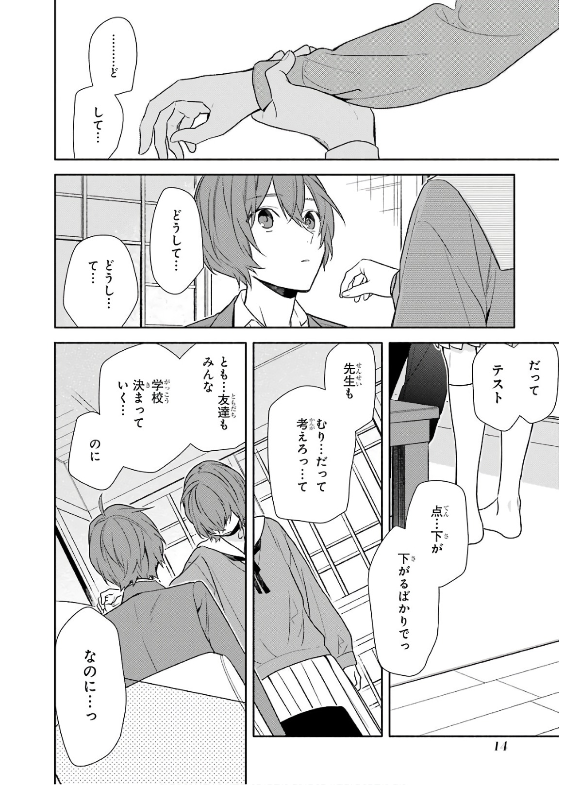 12