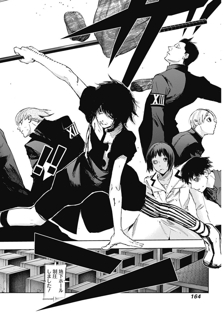 東京喰種：re - raw - 第21-31話 - https://jppp.mangajikan.cc/jppp/05091245/hyl0nb24xi2.jpg