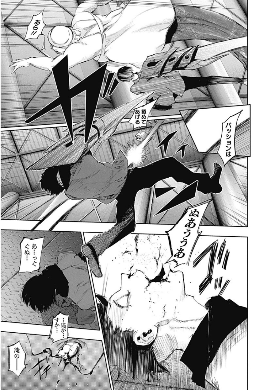 東京喰種：re - raw - 第21-31話 - https://jppp.mangajikan.cc/jppp/05091245/pdc5ouzkzv0.jpg