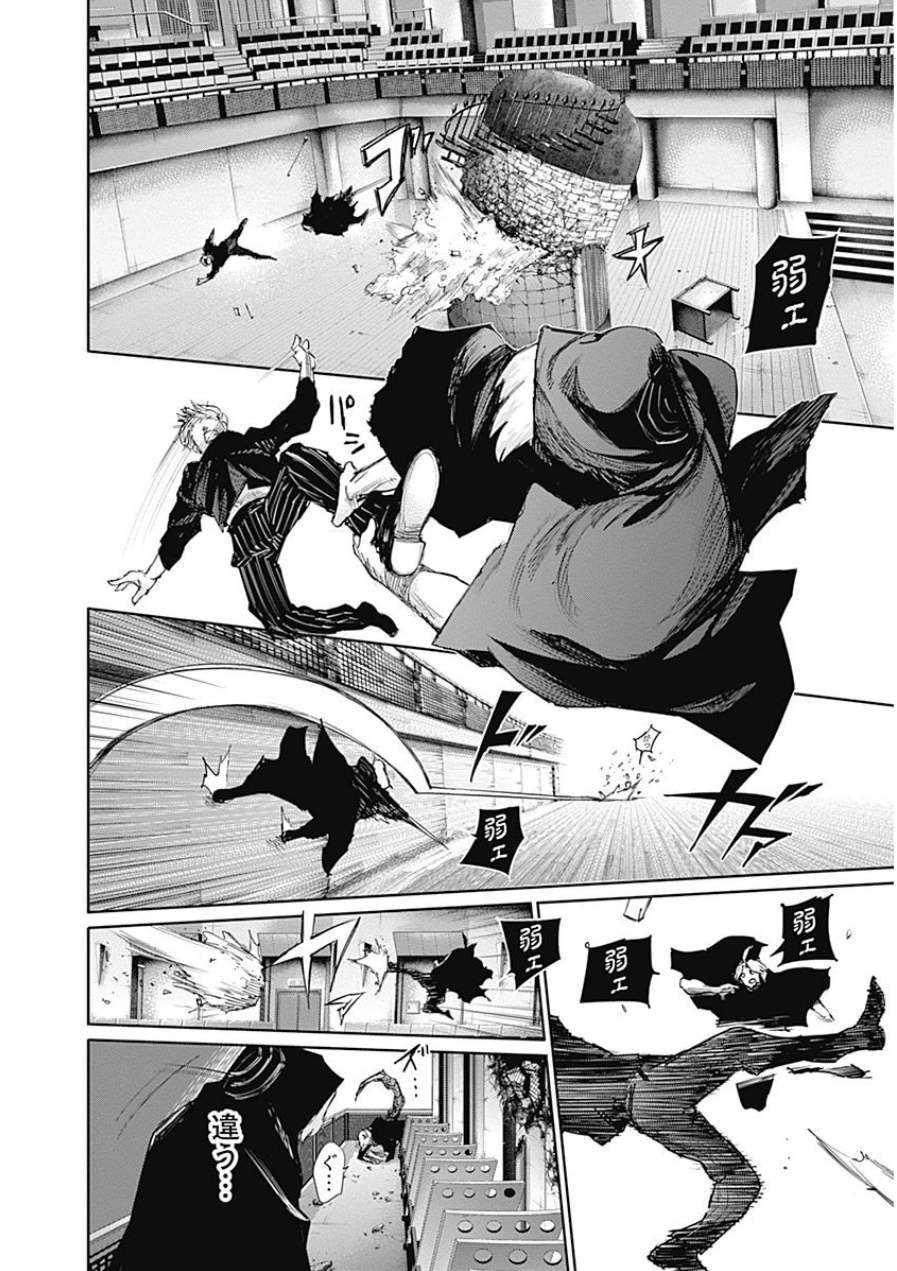 東京喰種：re - raw - 第21-31話 - https://jppp.mangajikan.cc/jppp/05091245/qfs11yn02mm.jpg