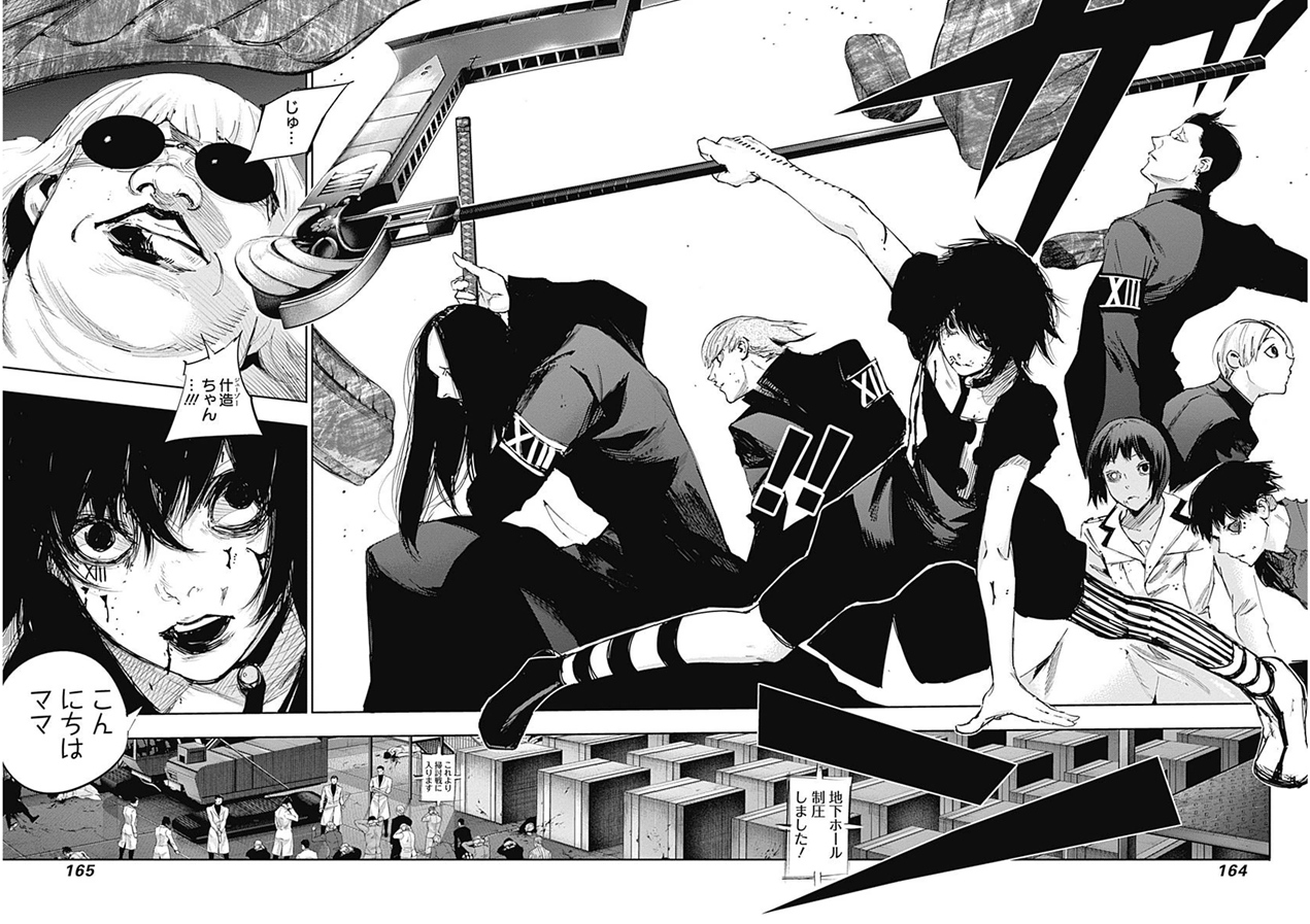 東京喰種：re - raw - 第21-31話 - https://jppp.mangajikan.cc/jppp/05091245/rdqbxwjeyvu.jpg