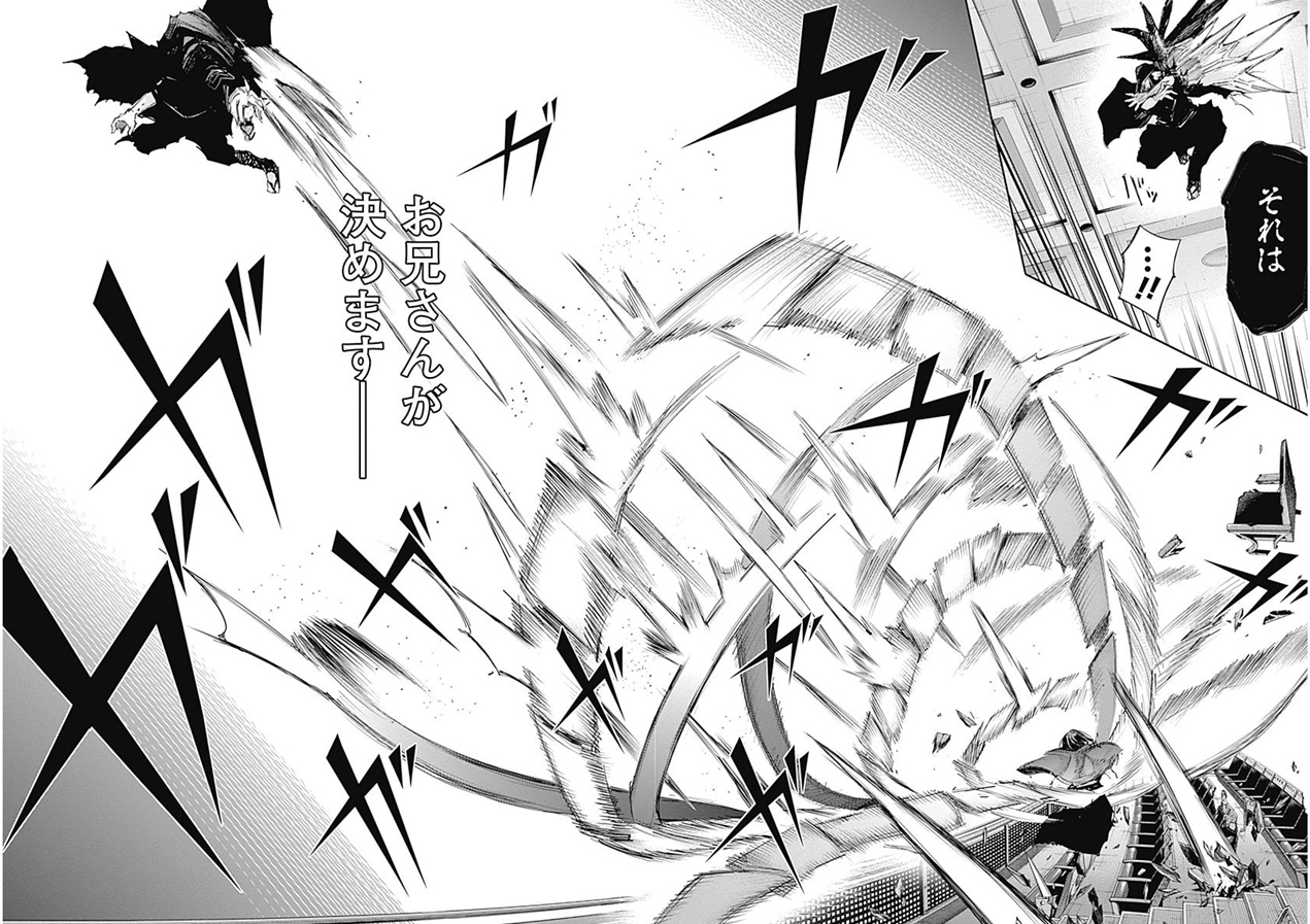 東京喰種：re - raw - 第21-31話 - https://jppp.mangajikan.cc/jppp/05091245/wanuf2pgwjy.jpg
