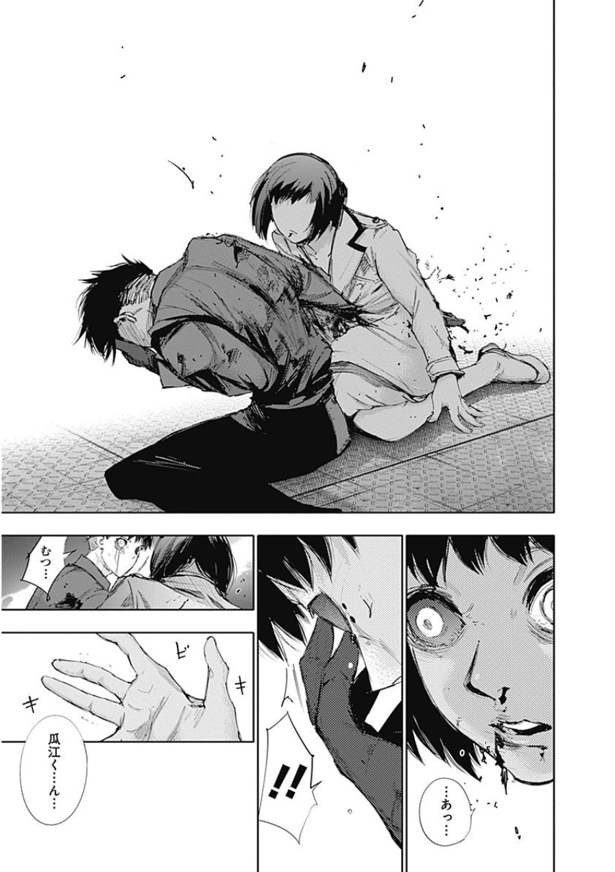 東京喰種：re - raw - 第21-31話 - https://jppp.mangajikan.cc/jppp/05091245/yjtir0ej4my.jpg