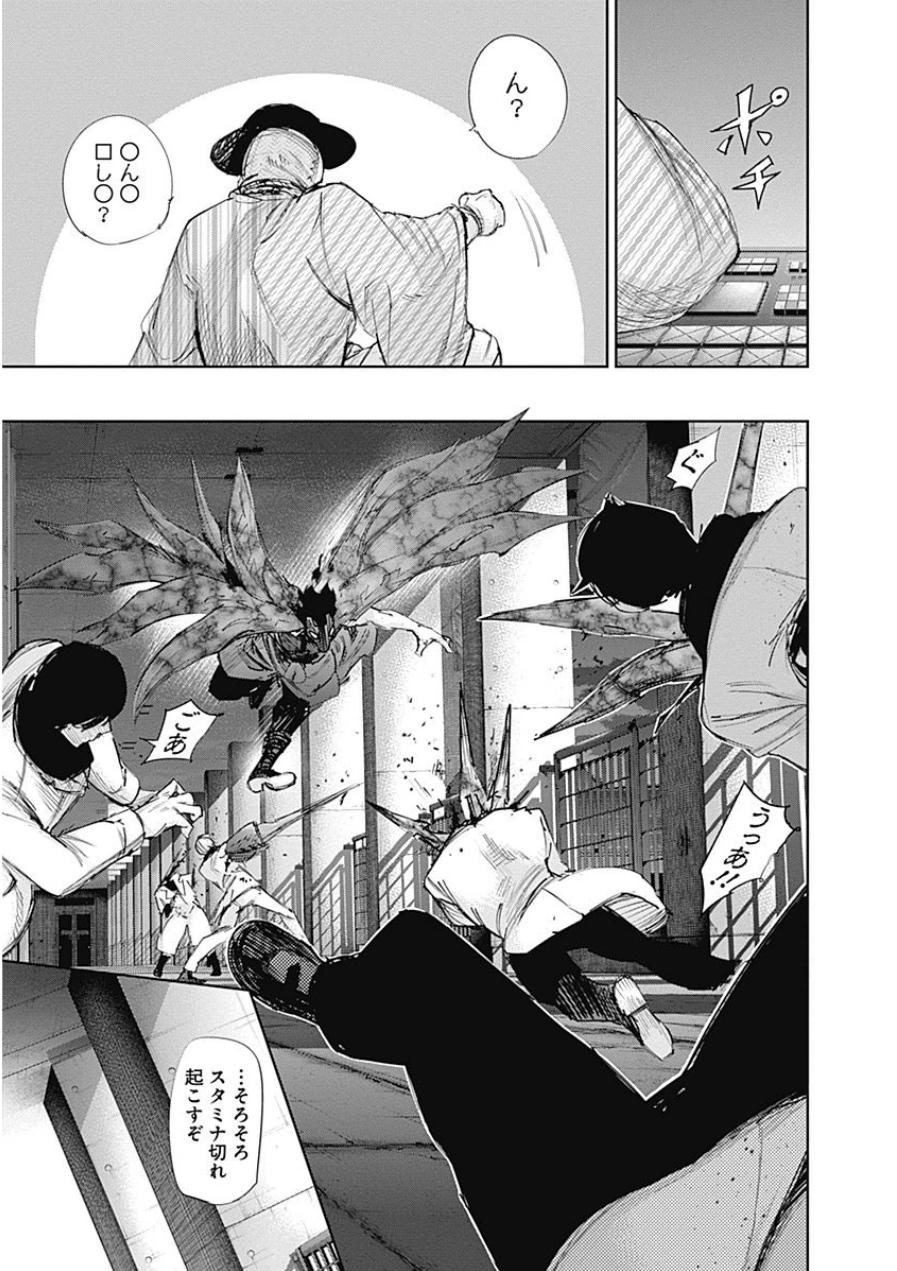 東京喰種：re - raw - 第21-31話 - https://jppp.mangajikan.cc/jppp/05091245/zalkxoyuw3r.jpg
