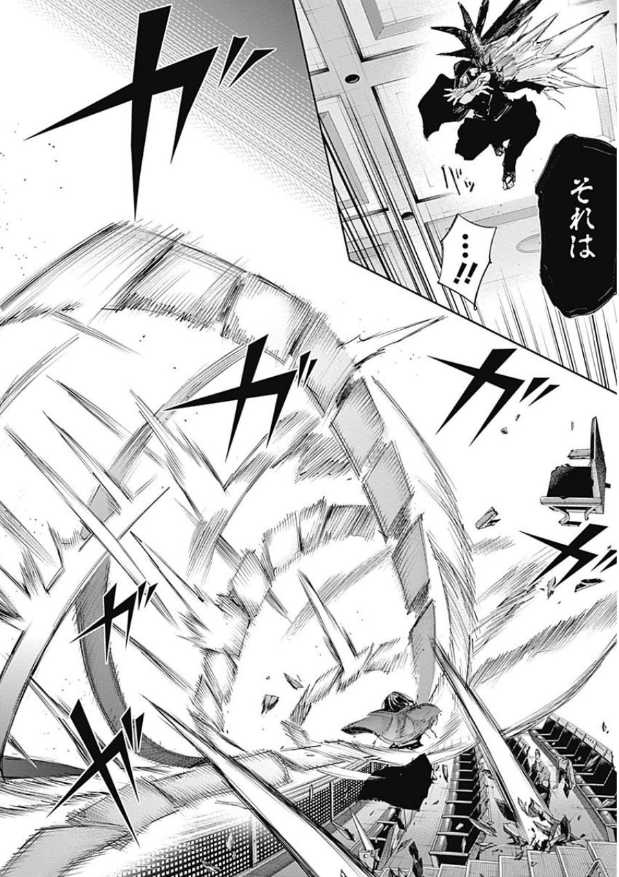 東京喰種：re - raw - 第21-31話 - https://jppp.mangajikan.cc/jppp/05091245/zh33pw2ilvb.jpg