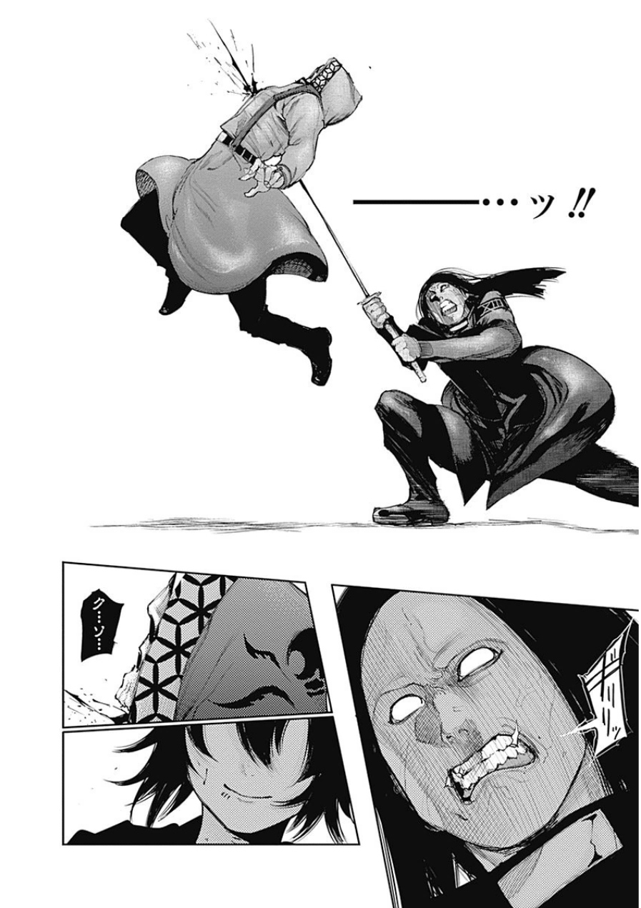 東京喰種：re - raw - 第21-31話 - https://jppp.mangajikan.cc/jppp/05091246/cirlbgkxthv.jpg