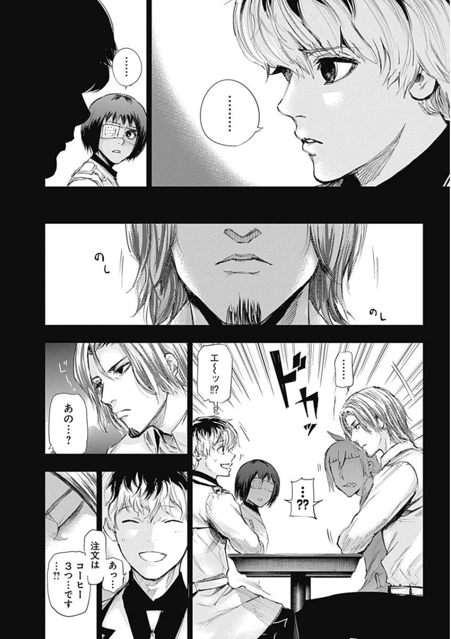 東京喰種：re - raw - 第10-20話 - https://jppp.mangajikan.cc/jppp/05091246/dzr4enqgr4t.jpg
