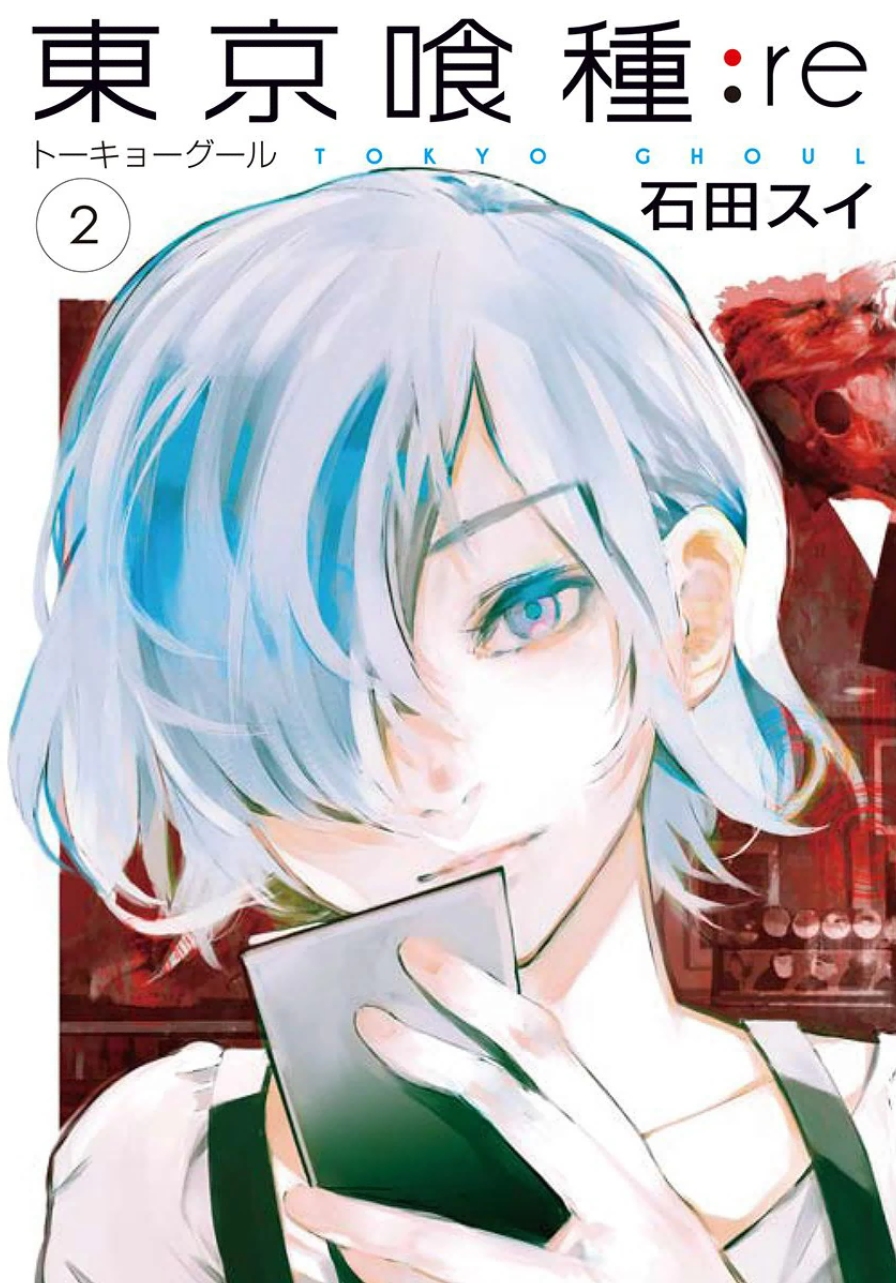 東京喰種：re - raw - 第10-20話 - https://jppp.mangajikan.cc/jppp/05091246/ljnx03ozvcu.jpg