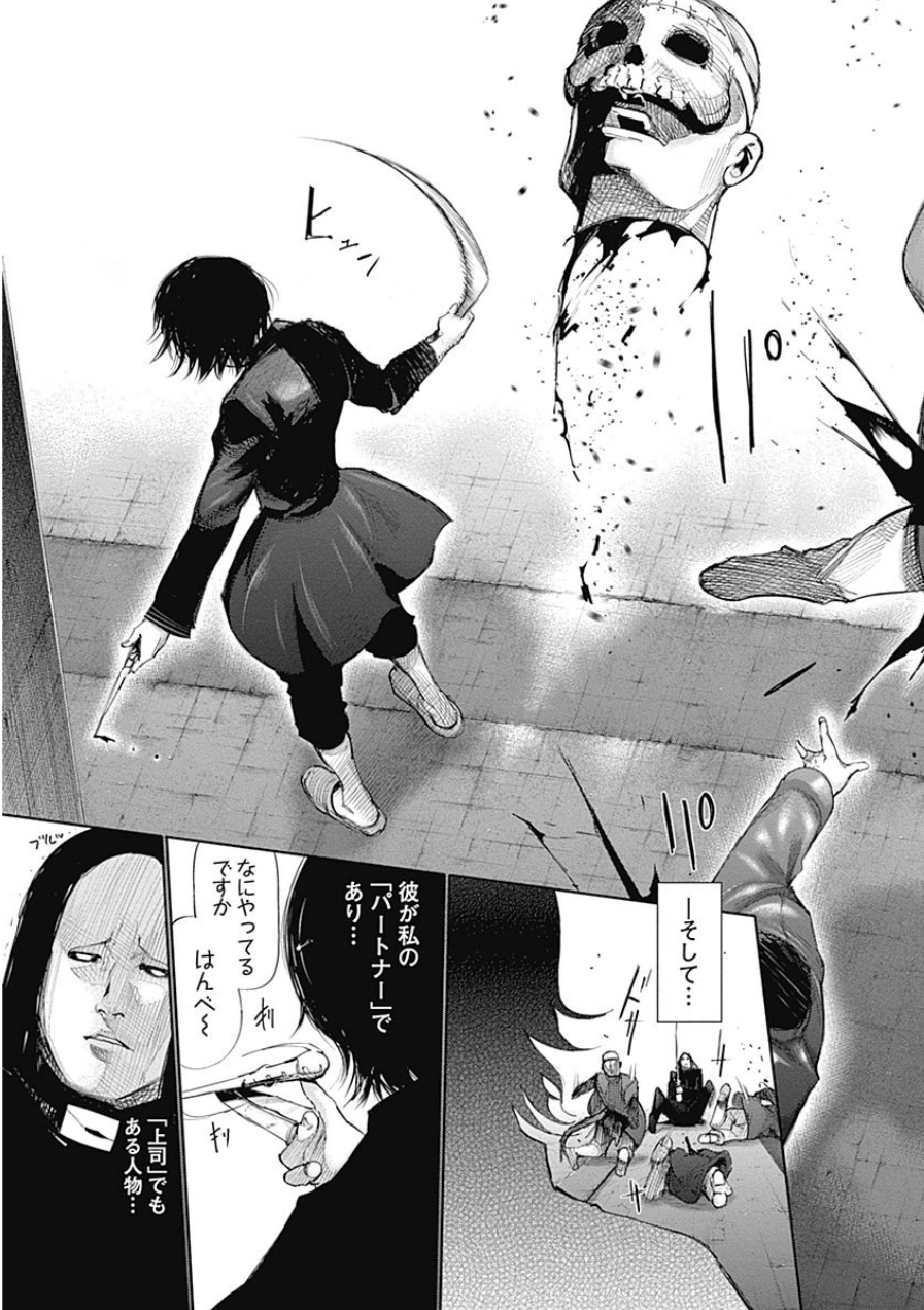東京喰種：re - raw - 第21-31話 - https://jppp.mangajikan.cc/jppp/05091246/n0kcmdkecl3.jpg