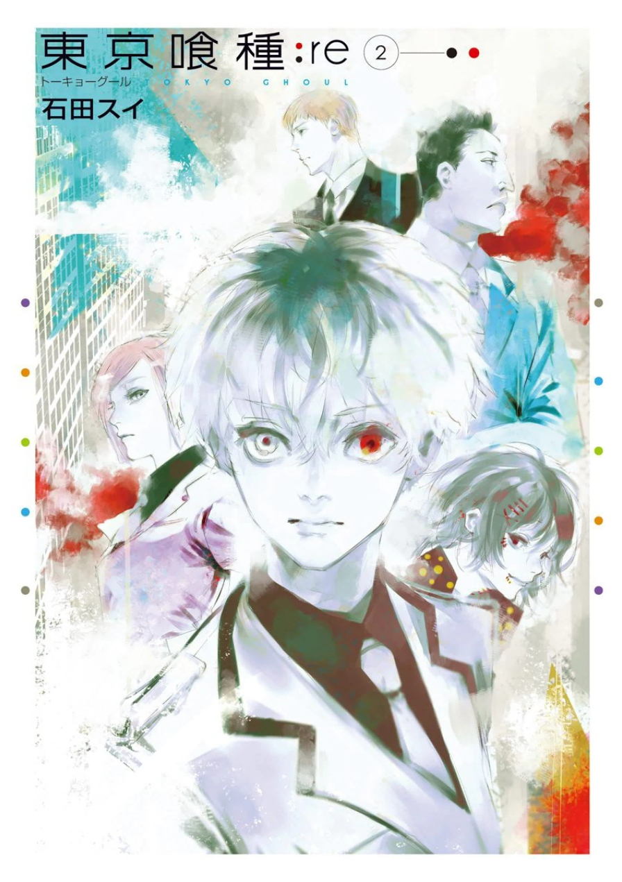 東京喰種：re - raw - 第10-20話 - https://jppp.mangajikan.cc/jppp/05091246/nzeheioaj2c.jpg