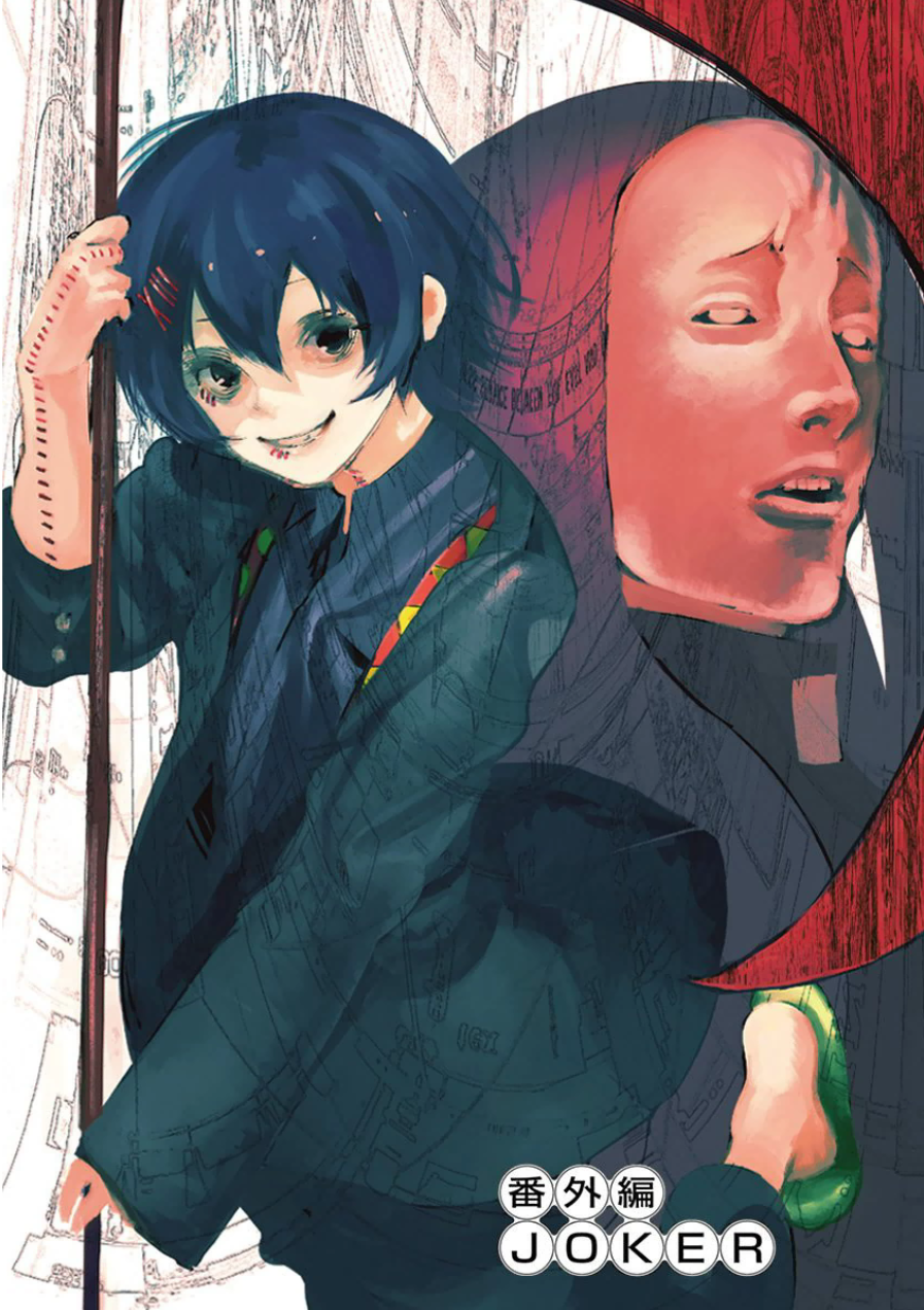 東京喰種：re - raw - 第21-31話 - https://jppp.mangajikan.cc/jppp/05091246/v42h5jzhhrg.PNG