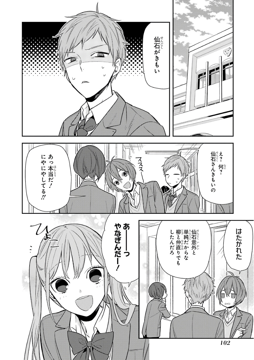 16