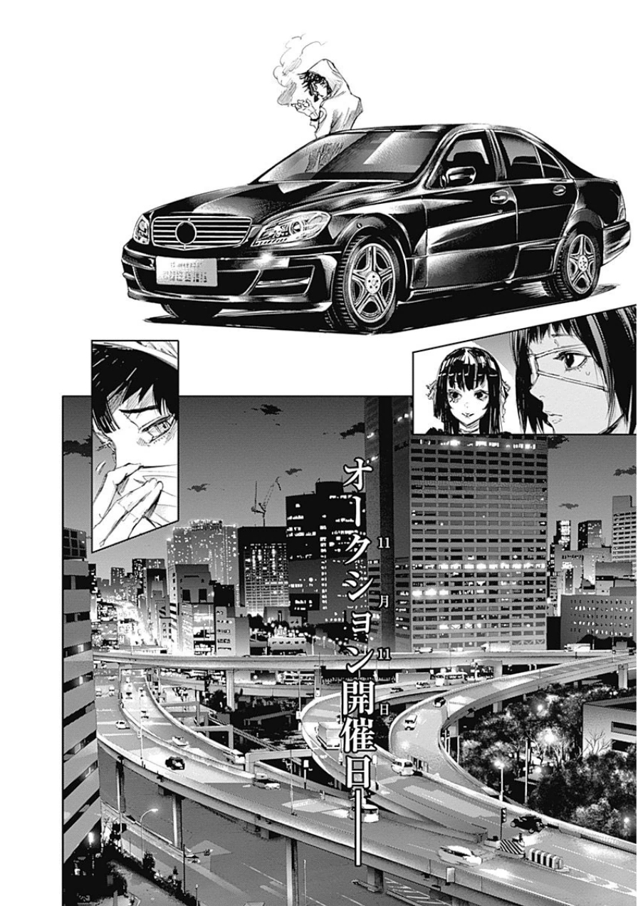 東京喰種：re - raw - 第10-20話 - https://jppp.mangajikan.cc/jppp/05091247/jt3emrms1gu.jpg
