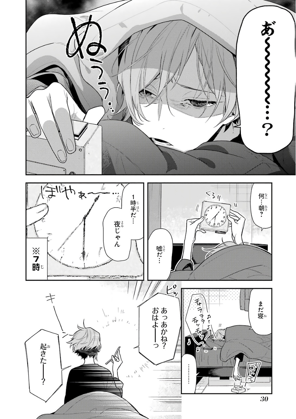 12